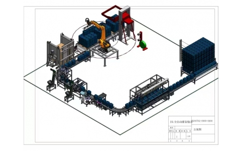 Automatic canisters filling machine